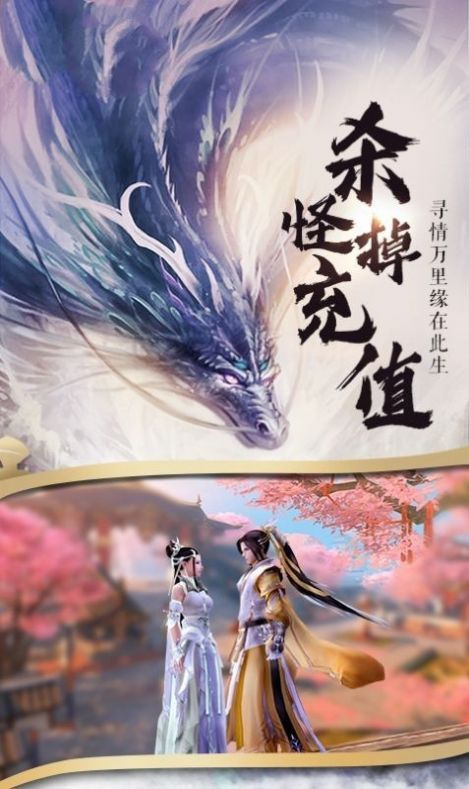 万古神帝无极经