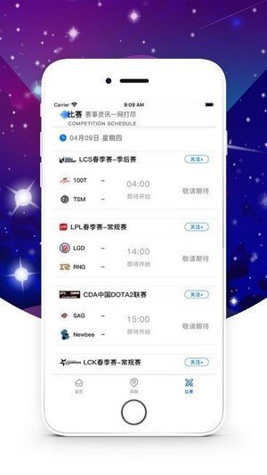 aipvp赏金赛