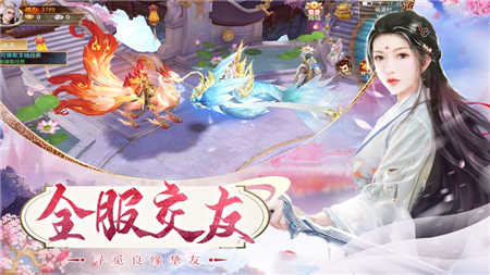 道友请你正经点