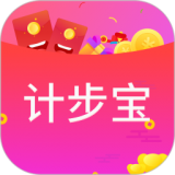 计步宝红包版