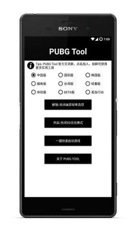 pubgatant120帧