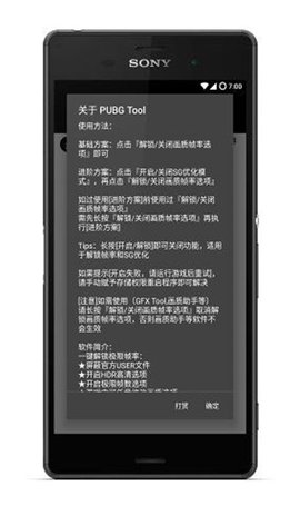 pubgatant120帧