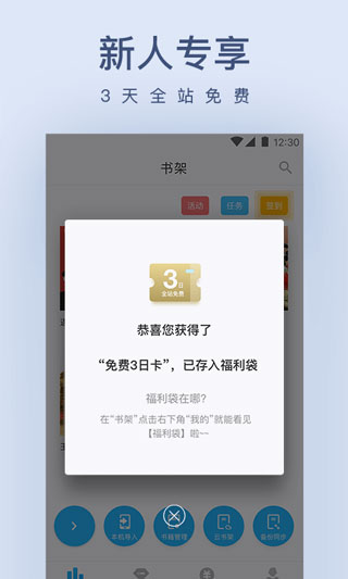 浪花小说