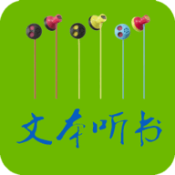 酷我畅听免费版