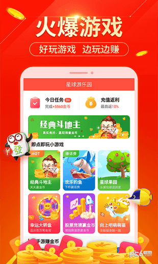 玩赚星球v5.6