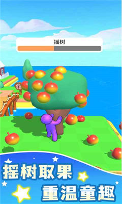 Farm Land（我有个农场）