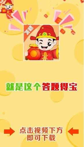 答题小超人手游