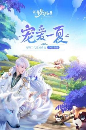 诛仙345sf