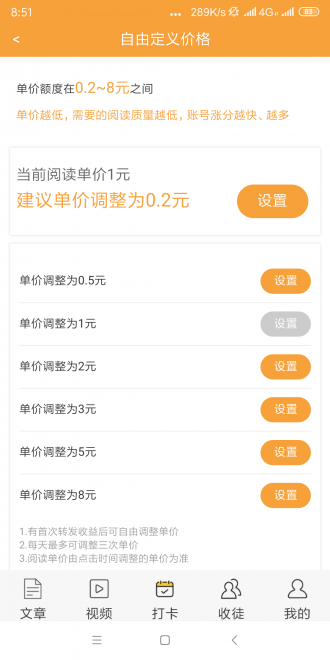 甜橙资讯