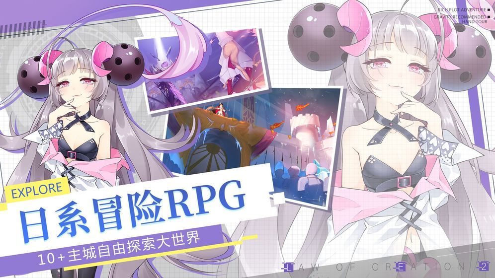 天启之光：创源