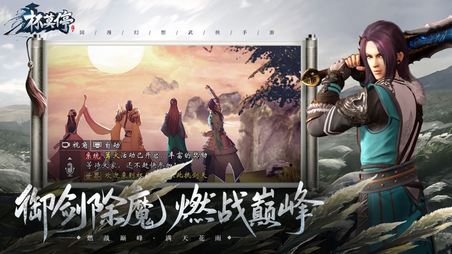 杯莫停首发版