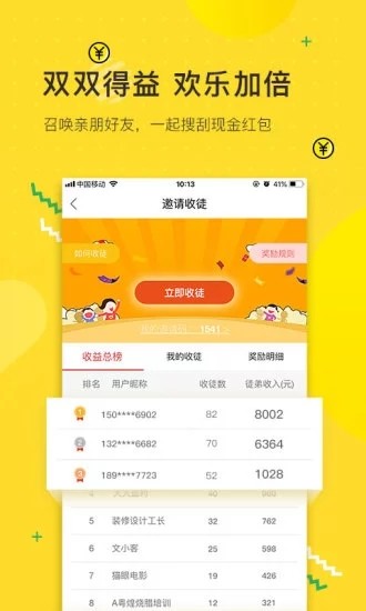 金牛头条
