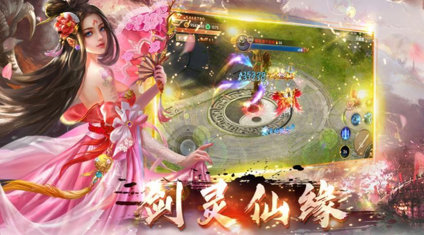 神魔乱舞1.0.0