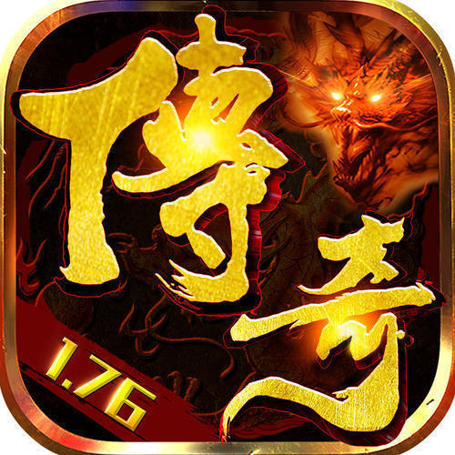 1.76玖梦复古