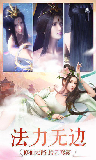 仙界赘婿手游