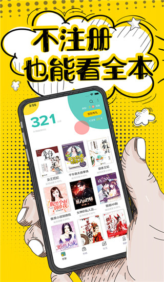 夜读文学