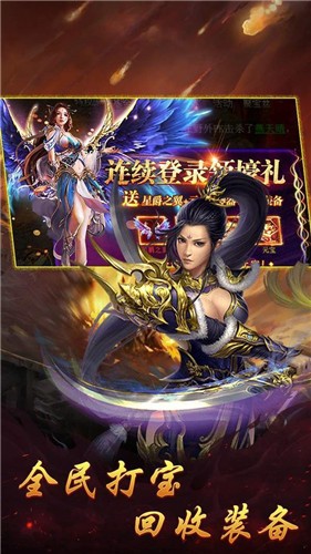 复古高爆版