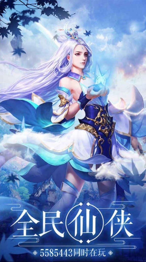 剑道独尊游戏