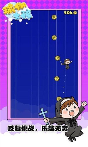 天天跳一跳红包版