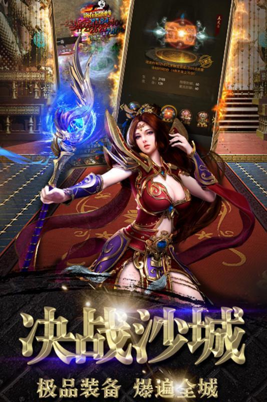 1.80仙宇幻神单职业