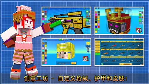 像素射击10.5.0