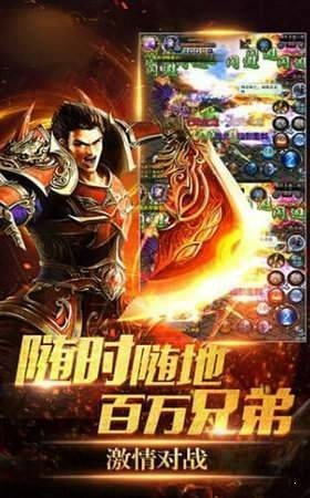 末世魔尊手游
