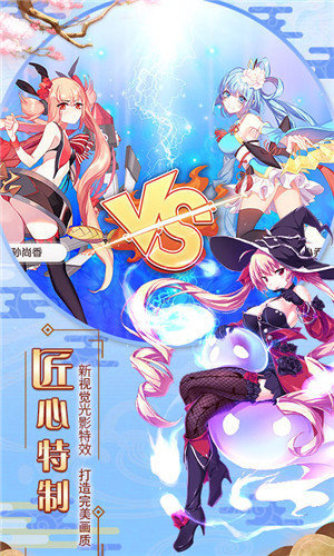萌战无双gm全开版