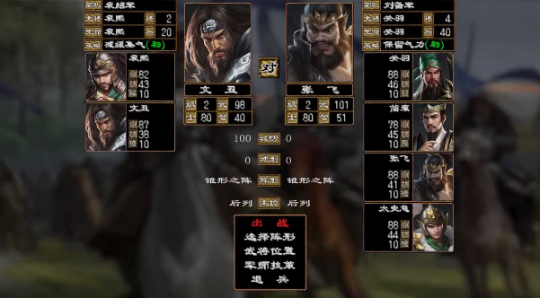 鸿图三国红包版