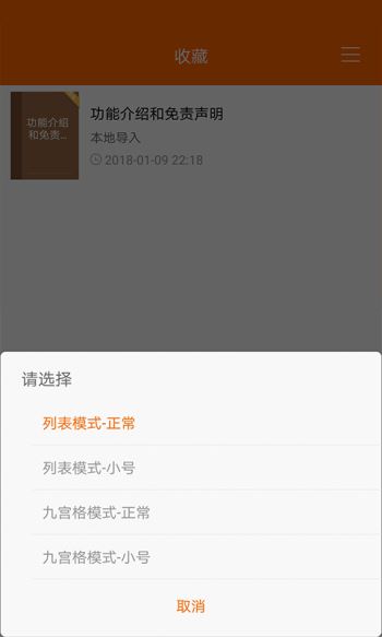 顶点小说无广告版
