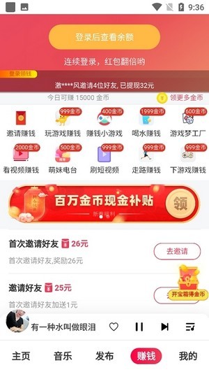 152网赚
