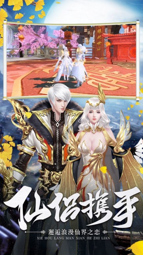 御剑诀之九州神谕