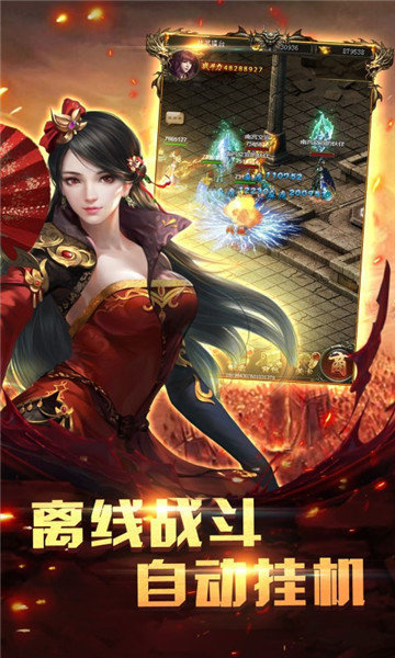 梦回神途手游三端互通