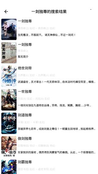 爱看阅读最新版