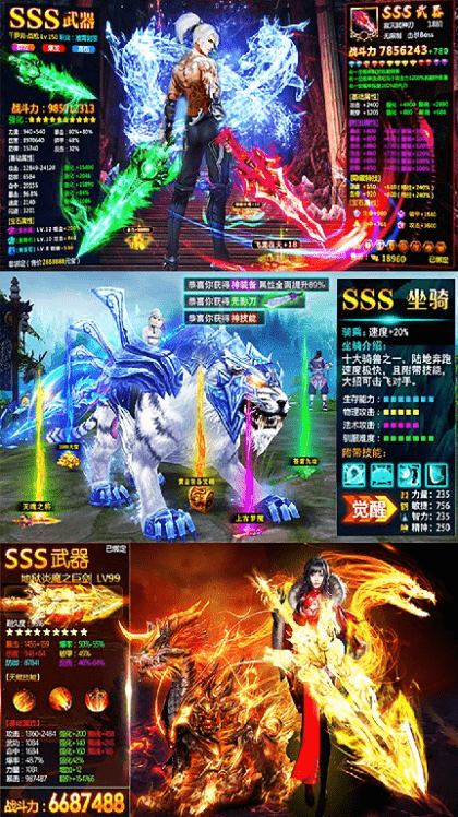 最强元婴：刀刀送钻