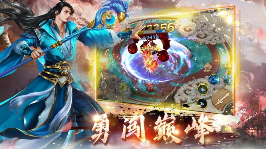 神魔乱舞游戏