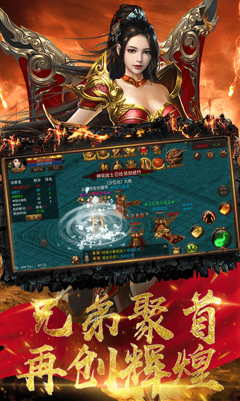 梦境神途