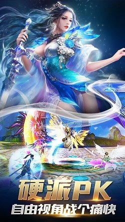 御龙弑天送20000充值版