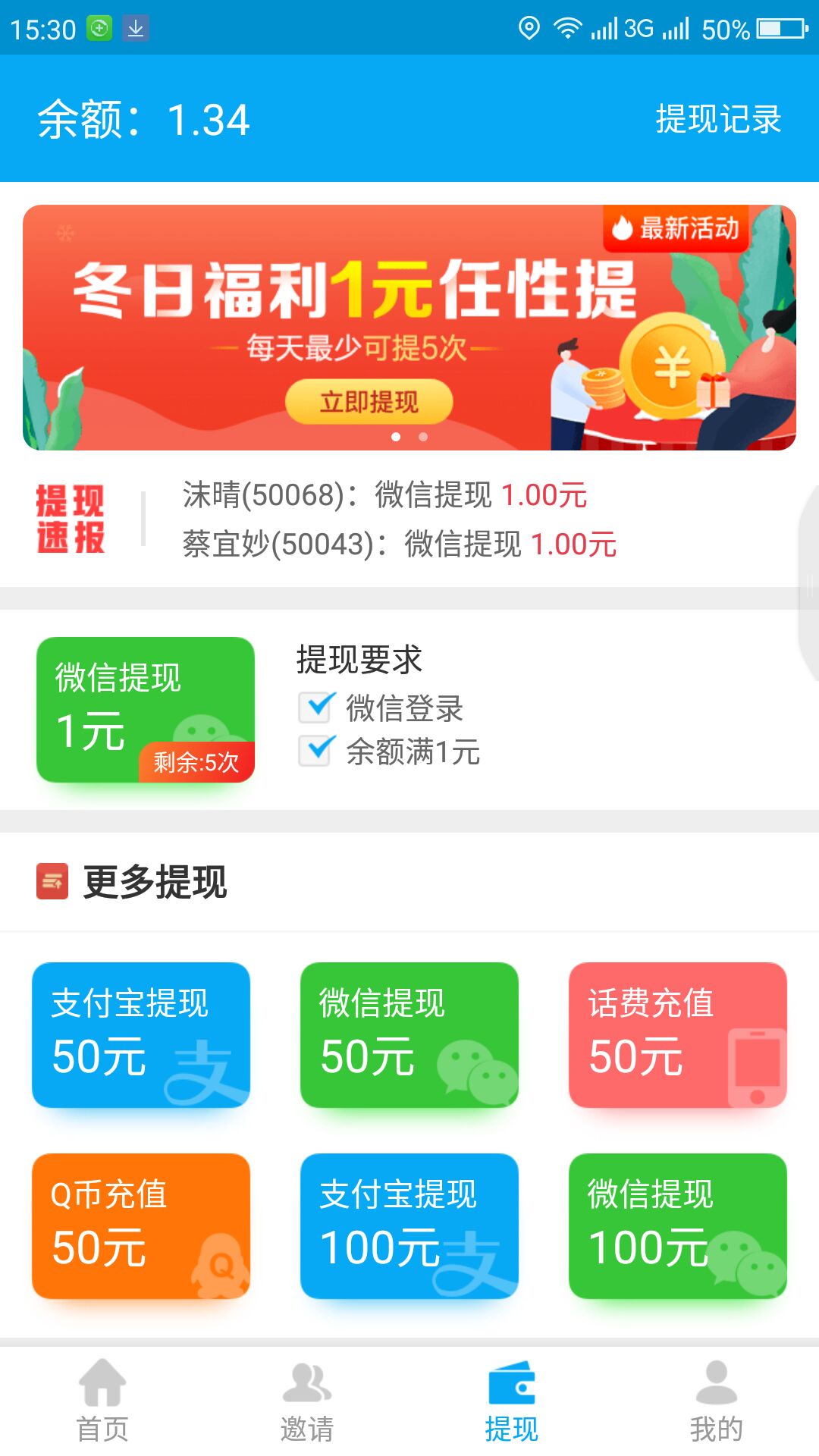 新零用钱
