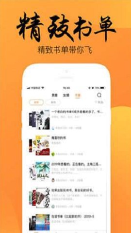 moon+ reader pro（静读小说）