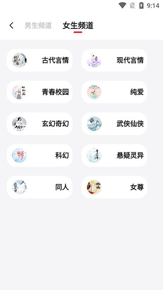草书连载