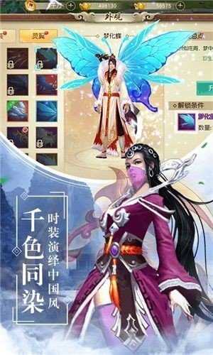 血雨江湖游戏