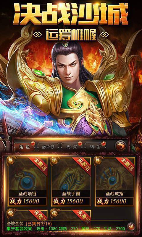2021天威火龙