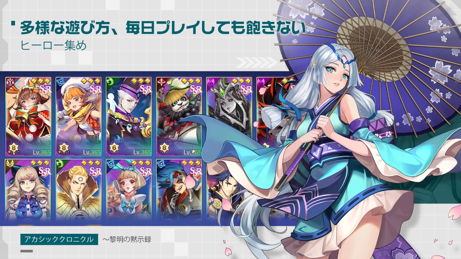アカクロ（黎明默示录）