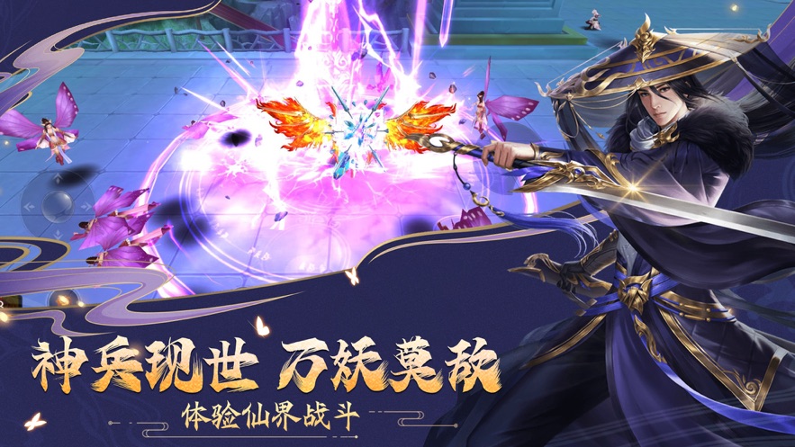 轩辕剑：沧海明珠游戏