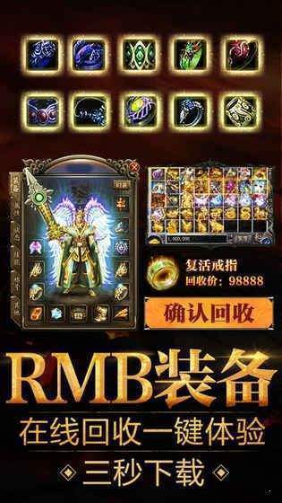 1.95神龙刺影合击版