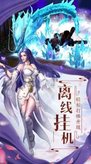 抖音手游剑破凌霄
