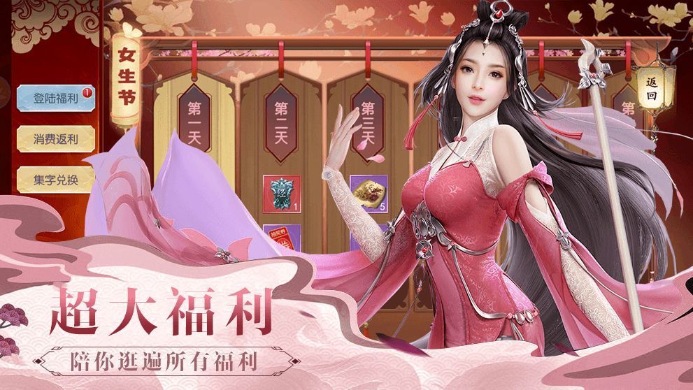 我真不是盖世高人游戏