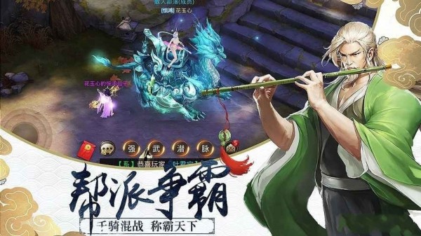 剑御天下红包版