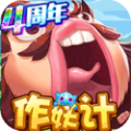 勇者大乱斗