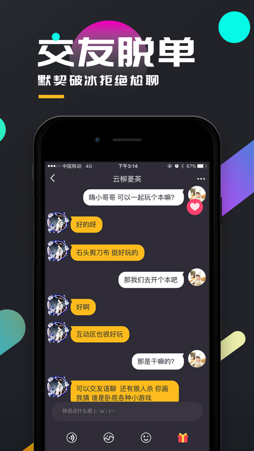 百变大侦探无声坠落剧本杀凶手